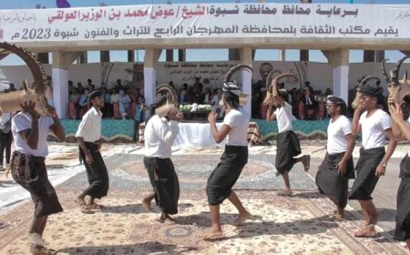 مدير عام مكتب الثقافة بشبوة يدعو الجميع للمشاركة والتفاعل مع المهرجان الخامس للتراث والفنون لضمان نجاحه وتحقيق اهدافه