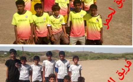 فريق مدرسة لحمر يفوز على نظيره فريق مدرسة الرعد في مباراة ودية بمودية