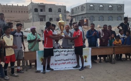 شباب غرير يتوج بكأس الذكرى الـ61 لثورة 14 من أكتوبر المجيدة