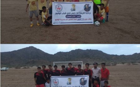 بهدفين لهدف فريق اشبال الوضيع يطيع بجريزفان في افتتاحية بطولة ١٤ اكتوبر للناشئين في مديرية الوضيع 