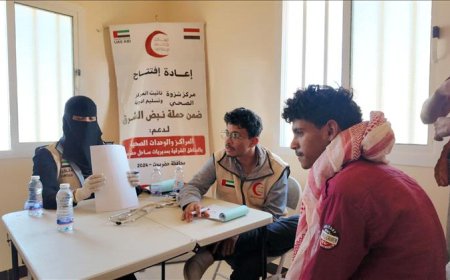 إعادة افتتاح مركز شزوة الصحي بساحل حضرموت