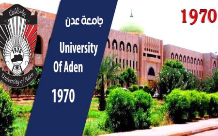 ثلاث مجلات علمية لجامعة عدن تحصد مراكزٍ متقدمة في معامل التأثير العربي