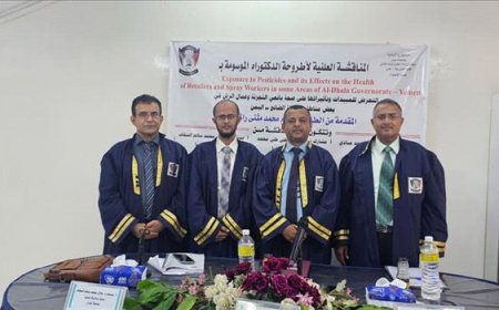 أطروحة دكتوراة ‏‎تدق ناقوس الخطر عن تأثير المبيدات على بائعييها وعمال الرش بالضالع