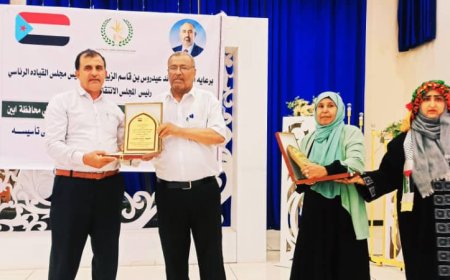 برعاية الرئيس الزبيدي.. المجلس التنسيقي لمنظمات المجتمع المدني بابين يحتفي بالذكرى الـرابعة لتأسيسه بحفل فني وبازار مفتوح