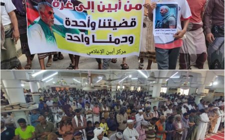 مسيرة شعبية غاضبة في أبين منددة بجرائم الإحتلال في غزة