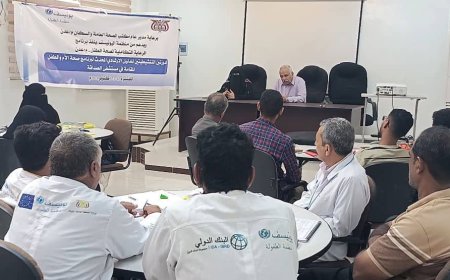 البيشي يختتم دورات تنشيطية للدليل المحدث لبرنامج الرعاية التكاملية لصحة الطفل في عدن