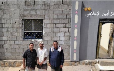 بتمويل من فاعل خير .. "لحظة أجر و تراحم" تسلمان منزلاً لإحدى الأسر المعدمة بأبين