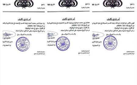 مدير إدارة التربية والتعليم بمضاربة لحج يجري تدويرا وظيفيا في بعض أقسام الإدارة