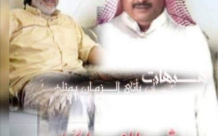 الشهيد الشاب محسن علي عبدالله الرشيدي ..رحلت الابتسامة.. وبقيت الذكرى