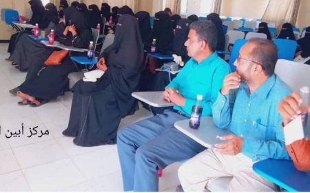 بالشراكة مع الصحة والجامعة.. اللجنة الوطنية للمرأة بأبين تقيم محاضرة توعوية حول "الزواج المبكر"