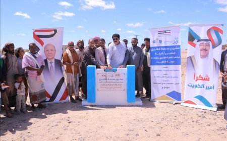 جمعية رعاية طالب العلم تضع حجر الأساس لمشروع مدرسة الهاجري بوادي العين