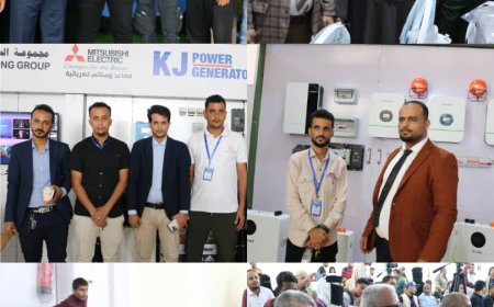 افتتاح معرض عدن الاول للتقنيات الذكية والطاقة البديل