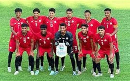 ناشئي اليمن يتصدر مجموعته بعد تعادله الايجابي أمام نظيره الفيتنامي