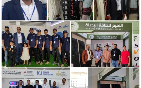 إفتتاح معرض عدن الأول للتقنيات الذكية والطاقة البديلة في العاصمة عدن