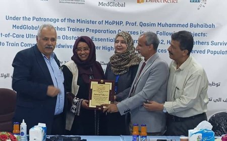 مكتب الصحة بعدن يكرم منظمة ميد جلوبال في تدخلاتها الصحية الفعالة  بالمحافظة