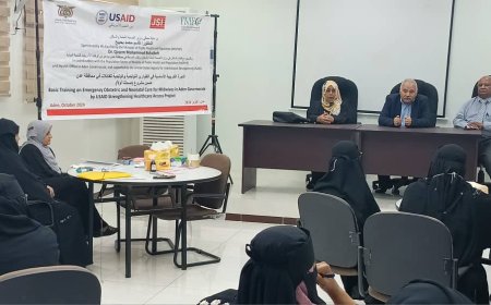 البيشي و حيدرة يدشنان الدورة التدريبية الأساسية للقابلات في الطوارئ التوليدية والوليدية بعدن