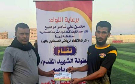 غدا يتحدد الطرف الثاني المتأهل للنهائي.. النفط يكسب الإسكان في مباراة تحصيل حاصل ببطولة الشهيد "باصم"