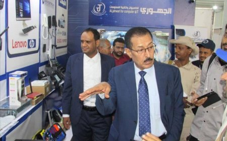 وكيل وزارة الصناعة والتجارة "علي الشرفي" يزور معرض عدن الأول للتقنيات الذكية والطاقة البديلة