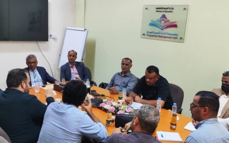 اجتماع وكلاء وزارة التربية والتعليم بعدن مع منظمة رعاية الاطفال