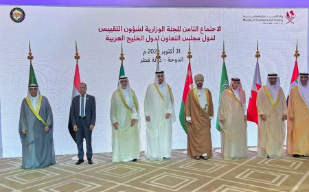 وزير الصناعة يشارك في الاجتماع الثامن للجنة الوزارية لشؤون التقييس لدول مجلس التعاون الخليجي