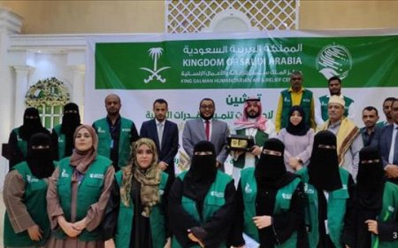 تدشين المرحلة الثانية لمشروع الاستجابة لاحتياجات تنمية القدرات المحلية لتعليم طلاب محو الأمية وذوي الإعاقة