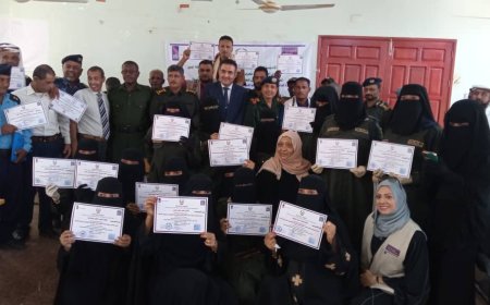 اختتام ورشة العمل لتعزيز دور الشرطة النسائية في ابين.