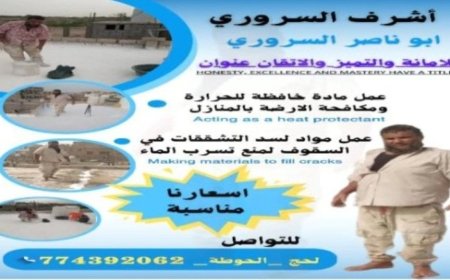 ابتكارات عدة لـ  “شاب لحجي”  تسهم في تحسين كفاءة الطاقة 