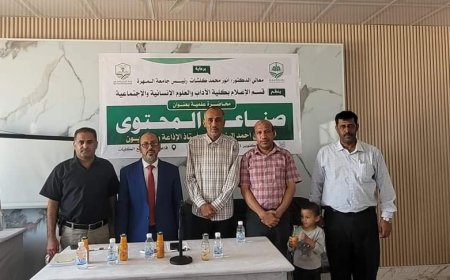 نائب رئيس الجامعة لشؤون الطلاب يدشن محاضرة علمية توعوية لطلاب قسم الإعلام بعنوان صناعة المحتوى.