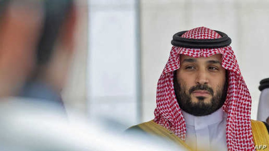 محمد بن سلمان لن يحضر قمة "بريكس" في روسيا