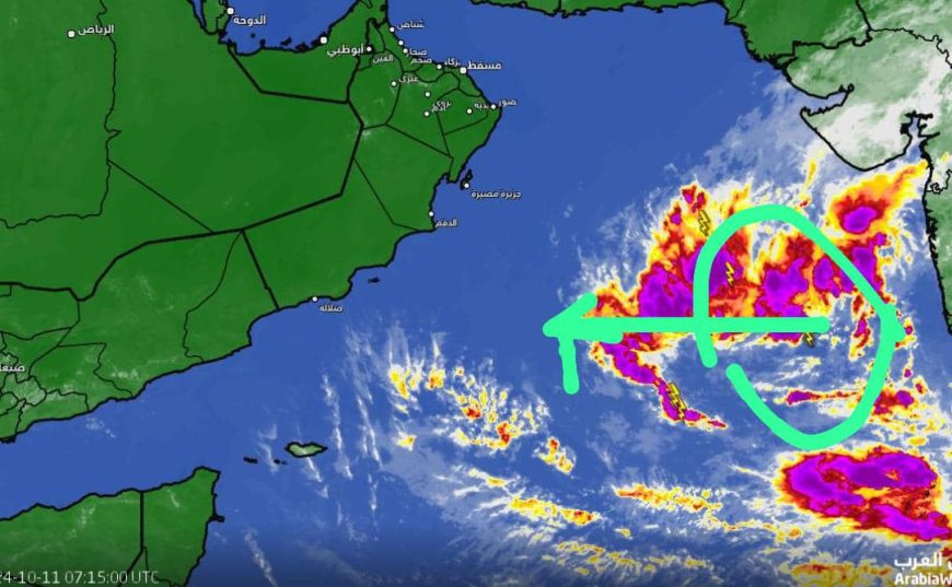 عاجل : بيان رقم  1 من الأرصاد العماني لهذا اليوم الجمعة ١١ اكتوبر ٢٠٢٤ ويشمل المسار خليج عدن