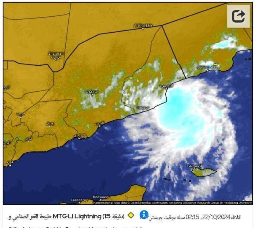 محافظ المهرة يوجّه باتخاذ كافة الإجراءات الاحترازية تحسبًا للمنخفض الجوي