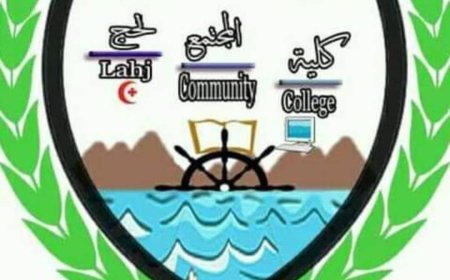 قيادة كلية المجتمع بمضاربة لحج تناشد العميد بشير المضربي لإنقاذ مستقبل التعليم