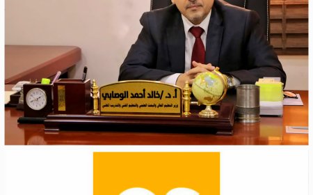 الوصابي يهنئ الجامعات اليمنية التي تصدرت تقييم QS على المستوى الوطني.