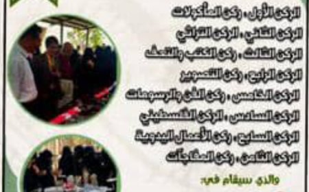 غداً الاحد الطبق الخيري الثاني لطلاب كلية اللغات والترجمة جامعة أبين لدعم الأسر الفقيرة.