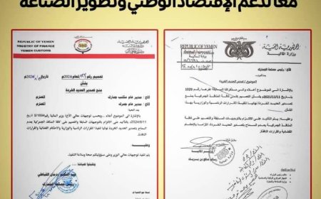 لإنعاش الصناعات الوطنية.. وزير المالية يصدر قراراً بحظر تصدير خردة الحديد