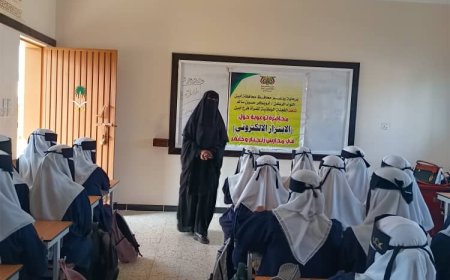 اللجنة الوطنية للمرأة تنفذ محاضرة توعوية حول الإبتزاز الالكتروني بمدرسة الفقيد علوي مبلغ بخنفر