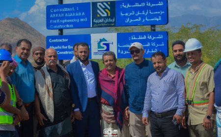 برعاية عضو مجلس القيادة الرئاسي عبدالرحمن صالح المحرمي.. تدشين مشروع الانارة بالطاقة الشمسية في مدينة لودر