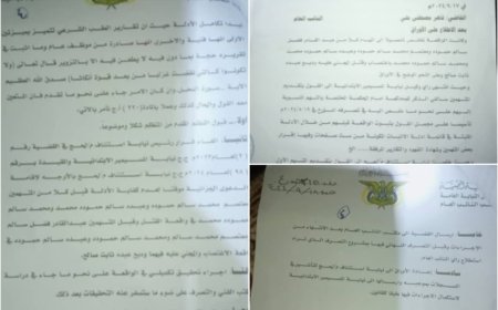 النائب العام يلغي قرار رئيس نيابة استئناف لحج القاضي بالإفراج عن المتهمين بقضية قتل الشاب وديع العبادي