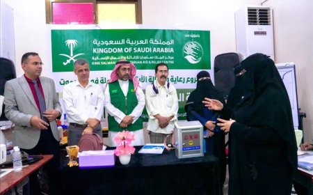 بتمويل مركز الملك سلمان للإغاثة.. تدشين دورات تدريبية مهنية لمعيلات الأيتام في محافظة حضرموت