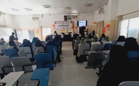 مركز الدراسات والتدريب جامعة ابين ينظم ندوة علمية في الإبتزاز الالكتروني وحقوق المرأة