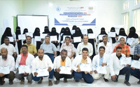 اختتام الدورة التنشيطية في مجال معالجة امراض سوء التغذية CMAM بسيئون
