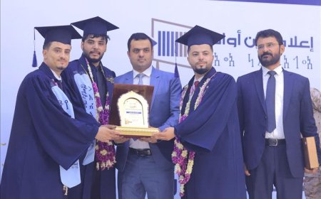 جامعة إقليم سبأ تحتفي بتخرج الدفعة الرابعة " إعلام من أوام"