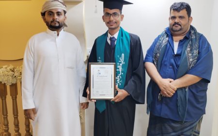 الشيخ إياد العاقل بن رشيد يبارك للدكتور رشيد ناصر نيله شهادة طب عام من جامعة حضرموت