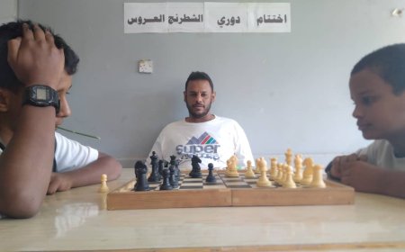 اختتام منافسات البطولة الشطرنجية لطلاب مدرسة العروس بمودية