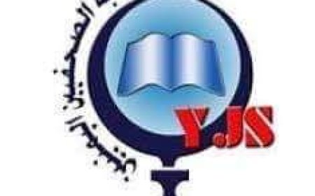 تعز.. نقابة الصحفيين تطالب سلطات تعز بتوفير الحماية للصحفية التبعي و زوجها.