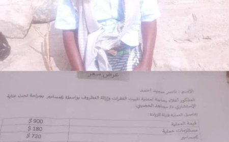 مريض يناشد اهل الخير مساعدته في تكاليف عملية بالعمود الفقري