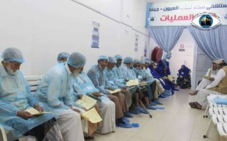 بتمويل مركز الملك سلمان ...تنفذ مؤسسة البصر الخيرية العالمية ( مستشفيات مكة ) الحملة الأولى النوعية المجانية لطب وجراحة العيون والتي تستهدف (1590) عملية نوعية والتي سيتم إجراؤها بمستشفى مكة لطب العيون بعدن
