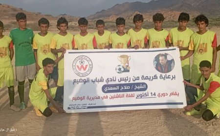 بهاتريك علي الكبش أتحاد الصحران يتخطى كواسر آل سرائيل ويعلن تأهله لدور نصف النهائي من بطولة 14 أكتوبر للناشئين في مديرية الوضيع