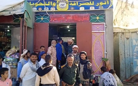 نيابة الأموال العامة تنفذ حملة تفتيش لرقابة محلات الصرافة بيافع سرار