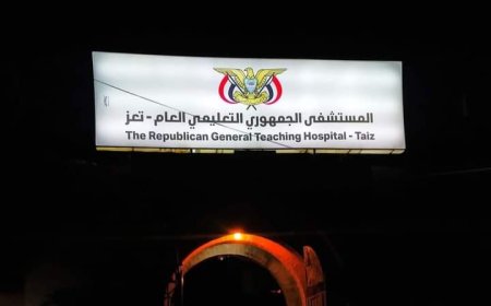 تعز.. مخاوف كبيرة من عدوى الكوليرا